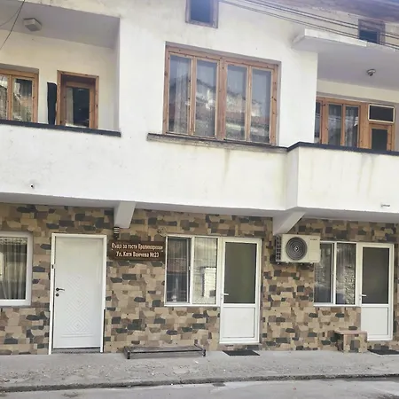 кралимаркови Kralimarkovi Devin